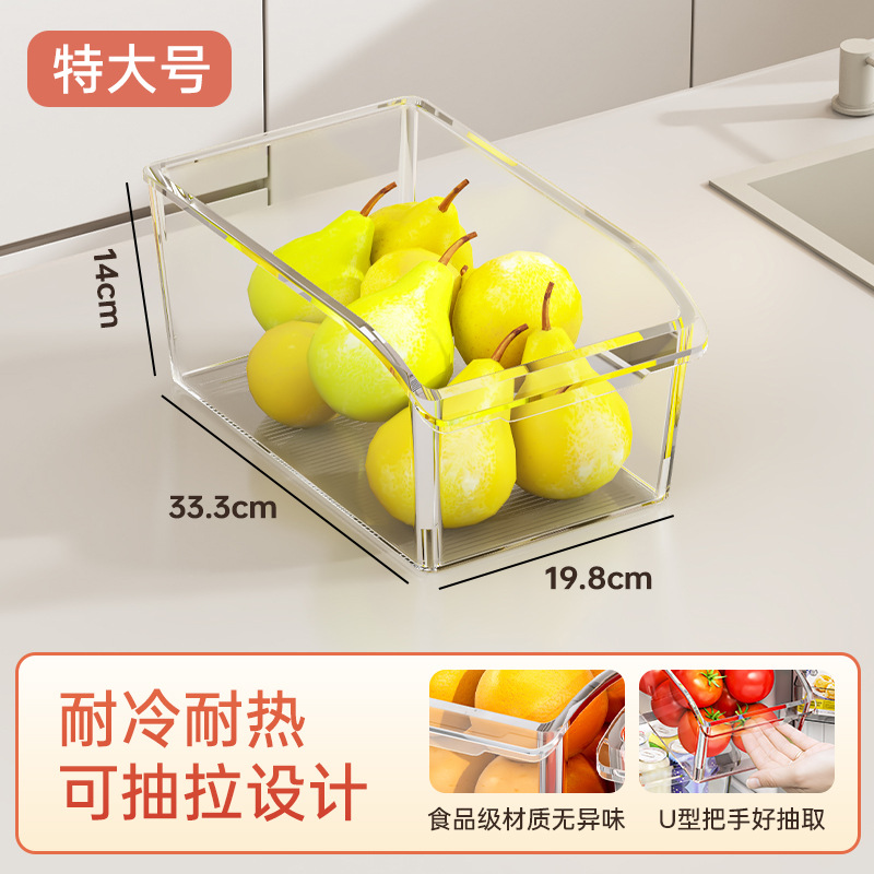 Caja de almacenamiento de refrigerador, cajón transparente de grado alimenticio con poleas, caja de almacenamiento de huevos, caja de drenaje para el hogar