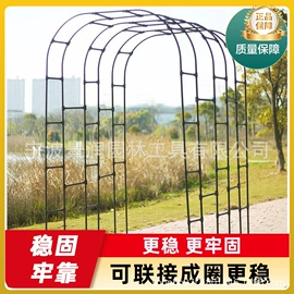 户外花架;其他园林资材;园艺工具