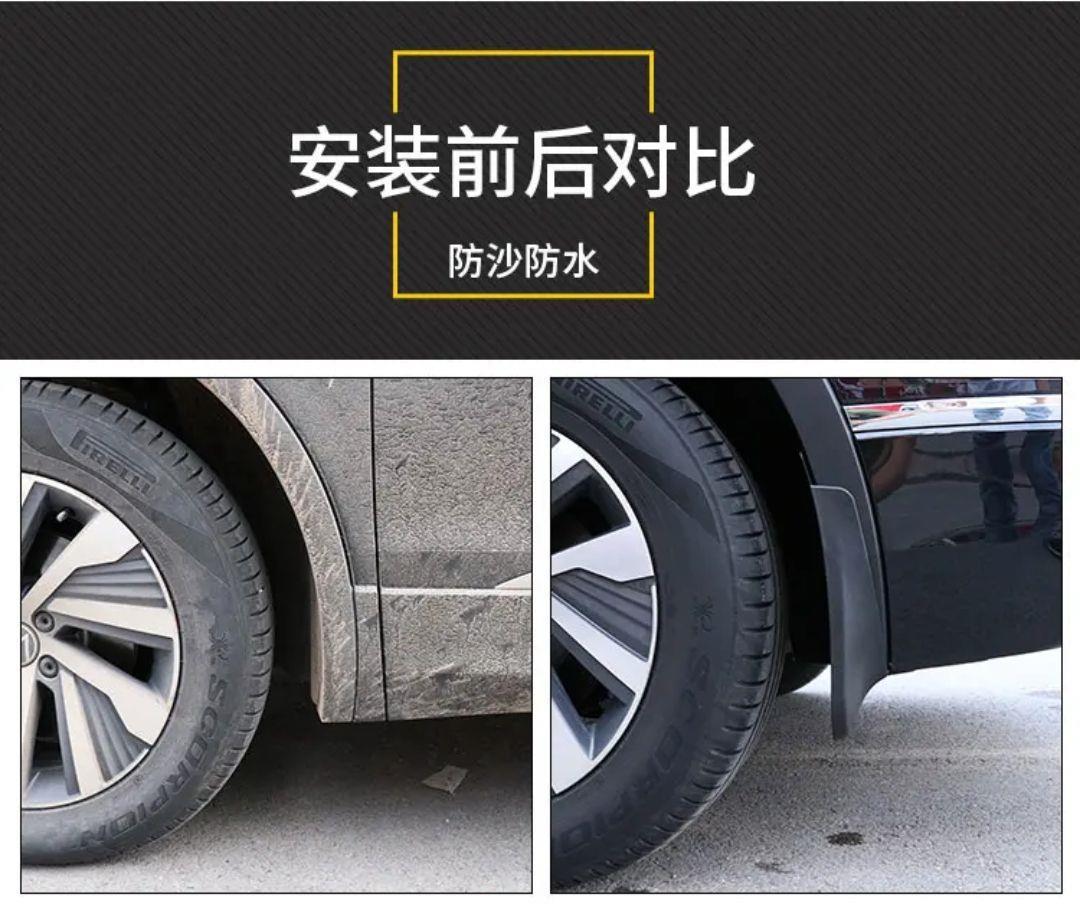 Suitable for 25 models of Geely Xingyue rear door liner fenders, original car modification accessories, front and rear wheel mud flaps
