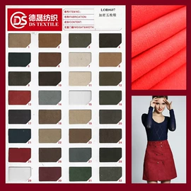 涤纶面料;其他针织面料;汗布