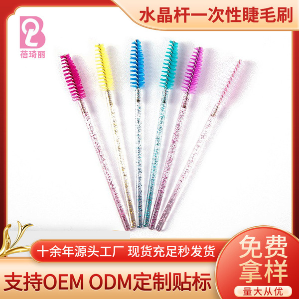Disposable convenient brush for eyelashes