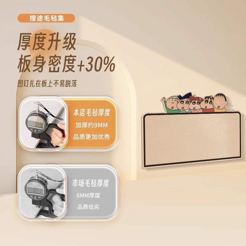 毛毡板魔术贴照片墙背景板自粘毛毡墙拍立得海绵宝宝展示墙文化墙|undefined