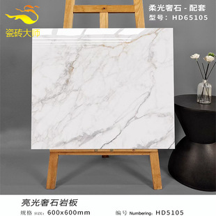 ��ɽ�ɴu��ɫ�������ʯ�͏d���u600x600��N�l�����������شu