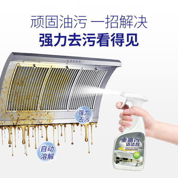 Oil Stain cleaning agent factory strong oil stain removal kitchen and bathroom stove no disassembly and washing oil stain cleaning agent oil stain removal household