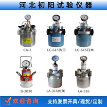 含气量测定仪厂家混凝土含气量测定仪指针直读式含气量检测仪现货