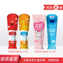 ϰșͯ3-6-12qݮζӹ±ɈFُl