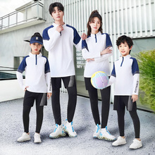 亲子装2025款一家三口儿童三件套秋冬户外休闲运动训练服健身服潮