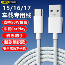 ܇�d������CarlifeͶ���m���O��15plus 16 17promax��늾���䱼