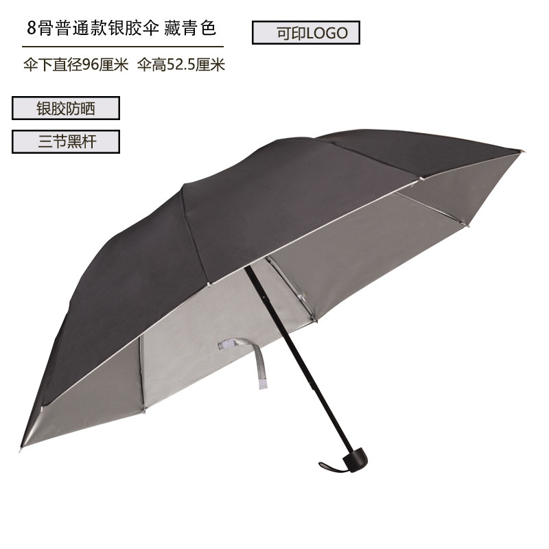 Advertising Umbrella 70% off Silver Plastic Umbrella Custom Printed Logo Gift Foldableing Rain or Shine Cheap Promotion Manufacturer Wholesale Printing Advertising Umbrella 70% off Silver Plastic Umbrella Custom Printed Logo Gift Foldableing Rain or Shine Cheap Promotion Manufacturer Wholesale Printing