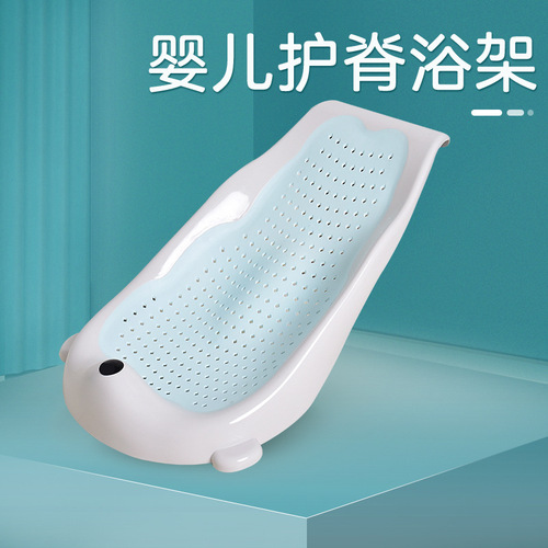 Children's bath rack, baby bath net, bath mat, mesh pocket, newborn bath bed, baby bath folding bath bed, bath rack wholesale