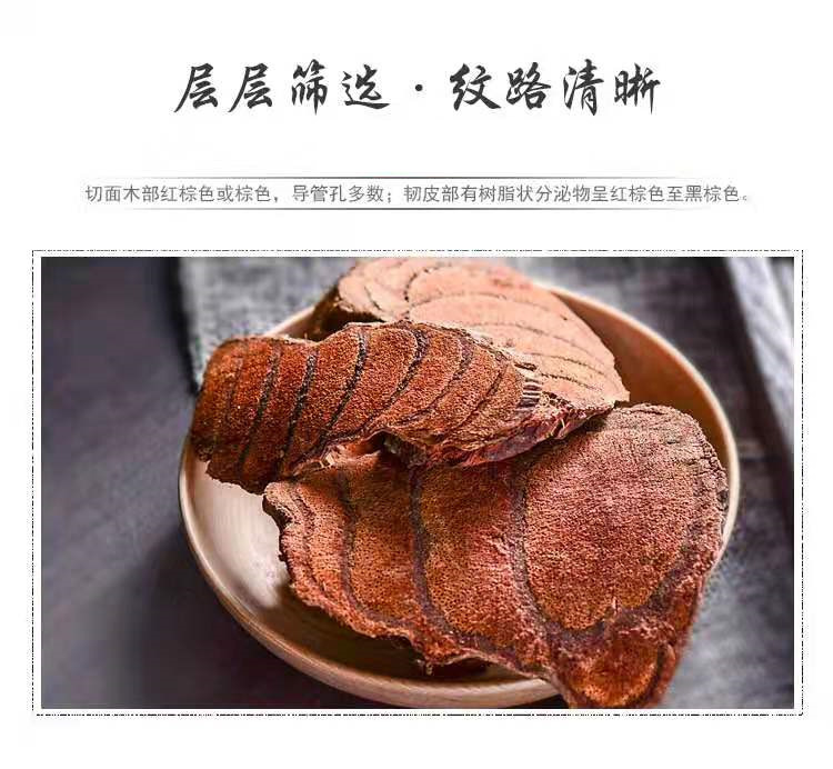 Ji Xue Teng Slices (Spatholobus suberectus) — Dried Food Herb for Tea, Soup & Tincture specifications