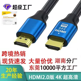 电脑线材;HDMI线;转接卡转接线