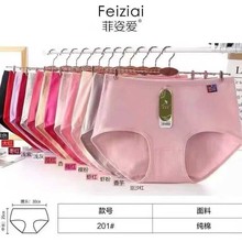 女士棉柔舒适中腰内裤 女士大妈三角底裤批发跑量款201