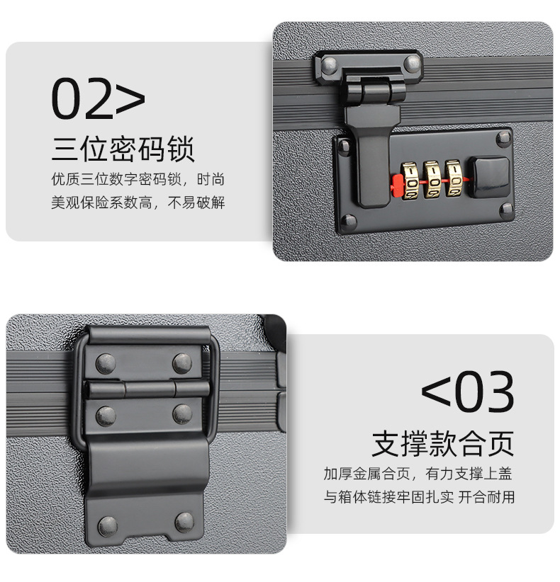 全黑密码组合_08.jpg