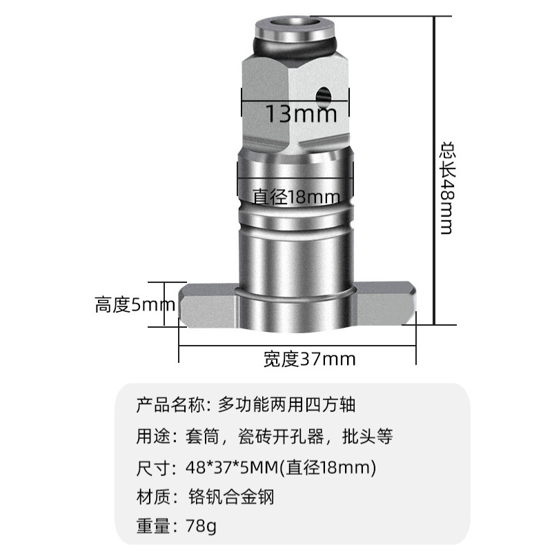 Llave eléctrica cabeza de conversión Eje cuadrado de doble propósito multi-función de modificación adaptador de cabeza de lote T-tipo accesorios de eje