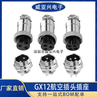 �S��ֱ�NGX12-2о3о4о5/6о���ղ��^���^���ղ���RS765�_��12MM