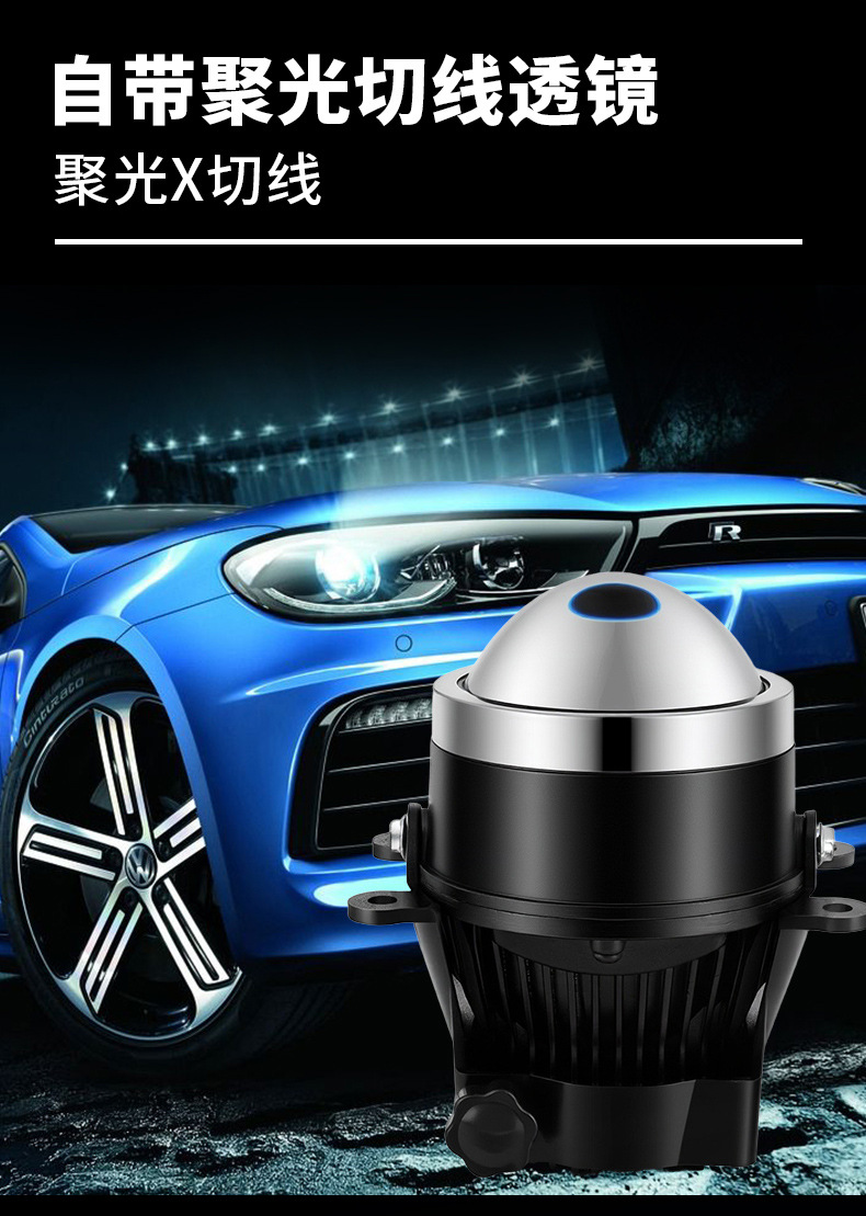 Source Factory Car Front Fog Light Modification 3inch Laser Fog Light Bi-Lens Led Three-Color Fog Light Bi-Lens