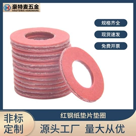 螺钉;螺母;螺柱