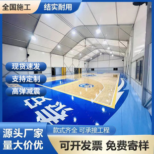 Sports Wooden Floor Basketball Hall Gymnasium Badminton Hall Training Hall Indoor Special Solid Wood Sports Floor Manufacturer