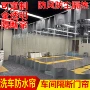 保暖挡风推拉防水门帘