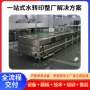 自动全套水转印水披覆设备