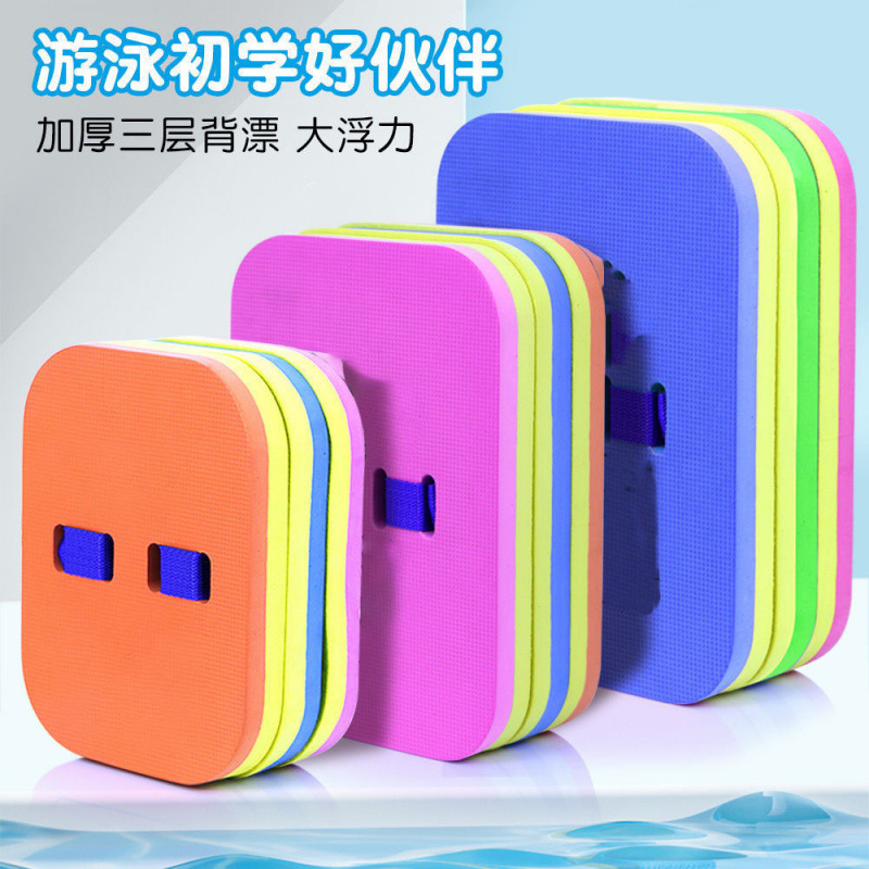 Junta flotante para niños Junta flotante para adultos principiantes Junta flotante para nadar equipo auxiliar artefacto mágico