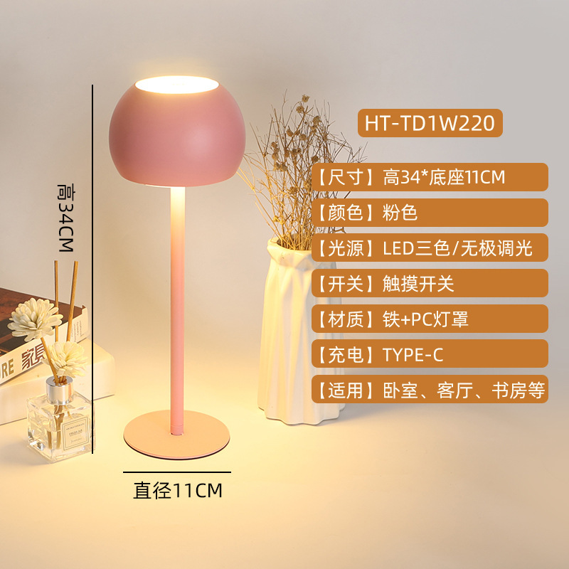 Lámpara de seta de comercio exterior bar de vinos decorativos atmósfera lámpara de mesa móvil extraíble lámpara de mesa de metal lámpara de barra lámpara de mesa de pierna alta