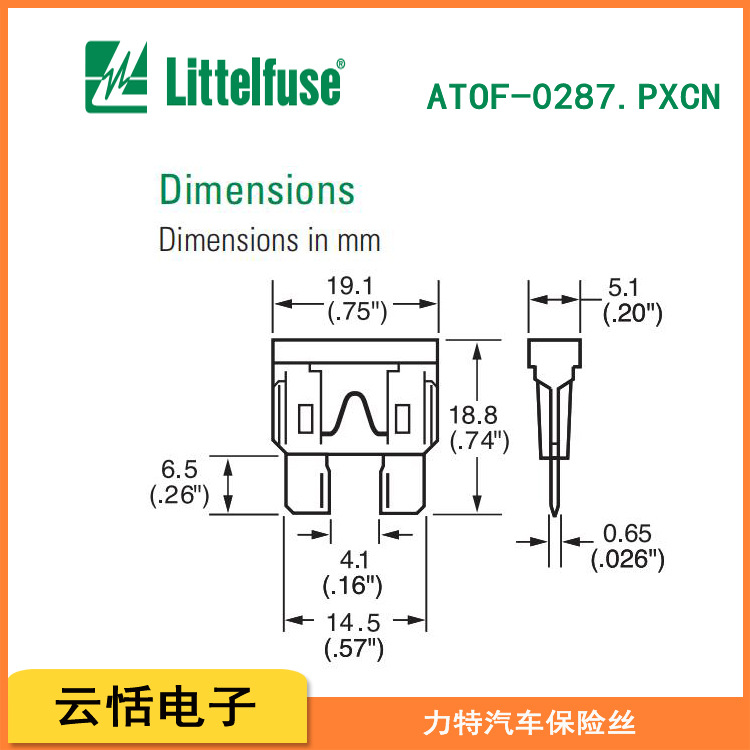 力特ATOF0287.PXCN系列汽车插片保险丝123457.510152025303540A