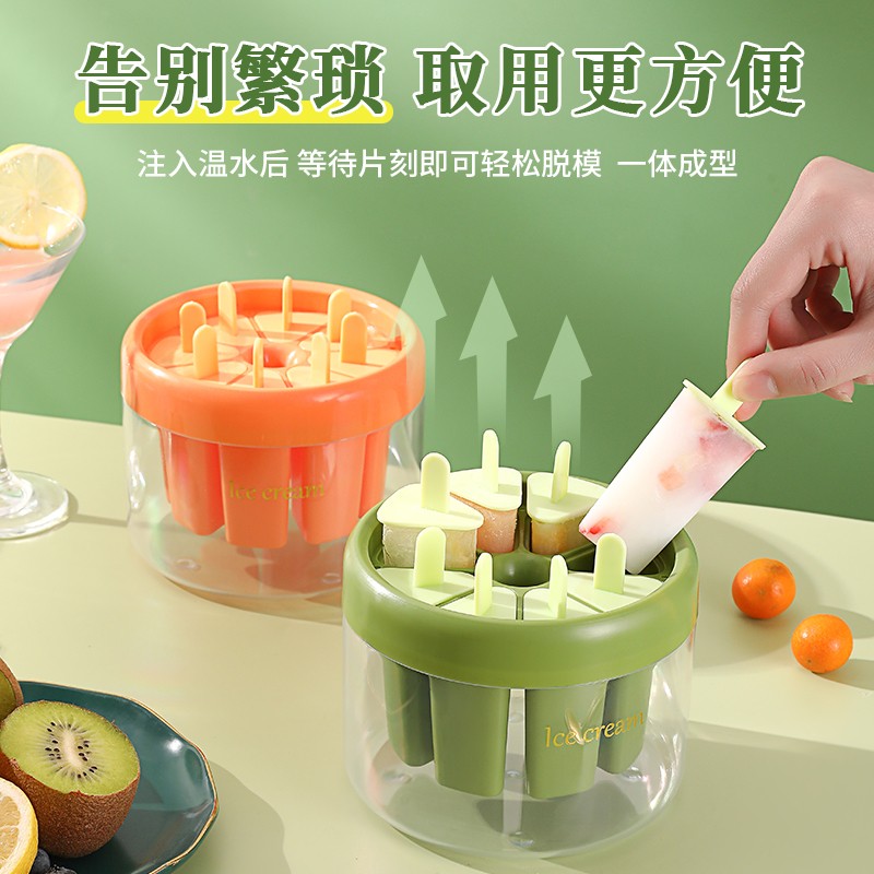 2023 actualizado molde de helado casero especial molde de paleta niños helado molde de silicona cubo de hielo