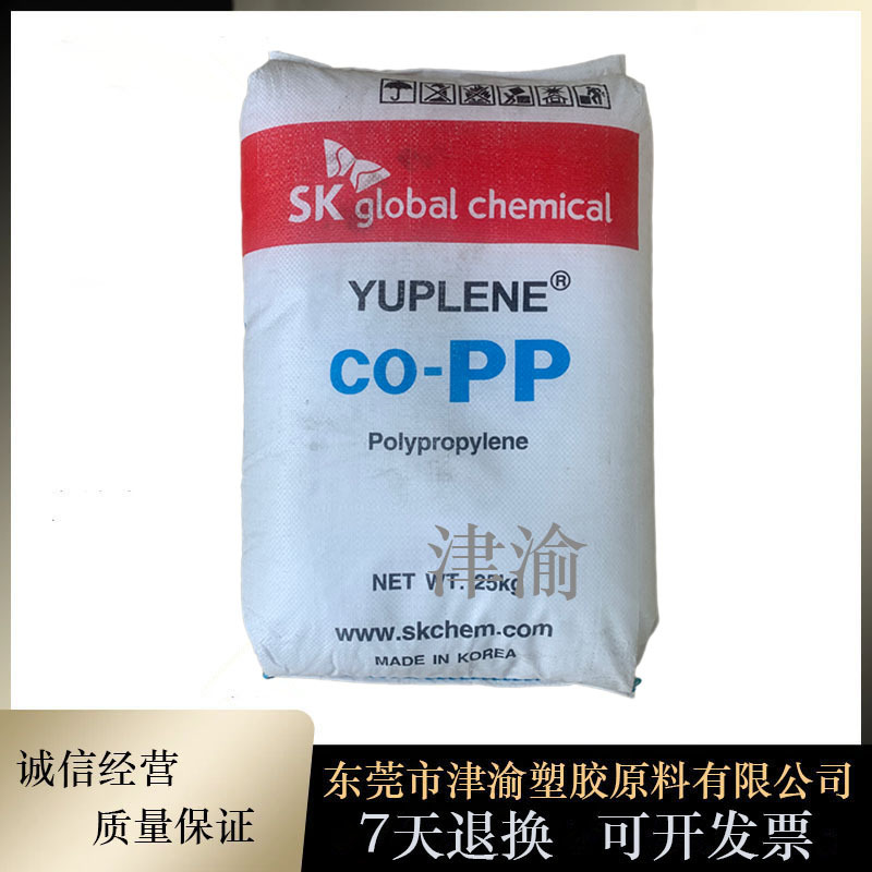 高强度高抗冲 PP 韩国SK B391G 家电部件