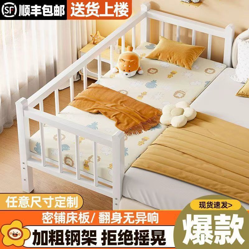 Wrought Iron Children's Spliced Bed with Wide Guardrails for Boys and Girls Single Bedside Bed Baby Spliced Large Bed