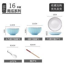 餐具套装六件套日式陶瓷网红碗盘勺筷景镇家用情侣碗碟组合2-4人