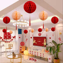 婚房布置套蜂窝球纸球婚房主卧布置结婚用品婚房布置装饰新年装饰