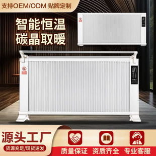 ����ʽ̼���ů�������b�،���̼���ů����Ða�ض��r�ӟ�늲�ů