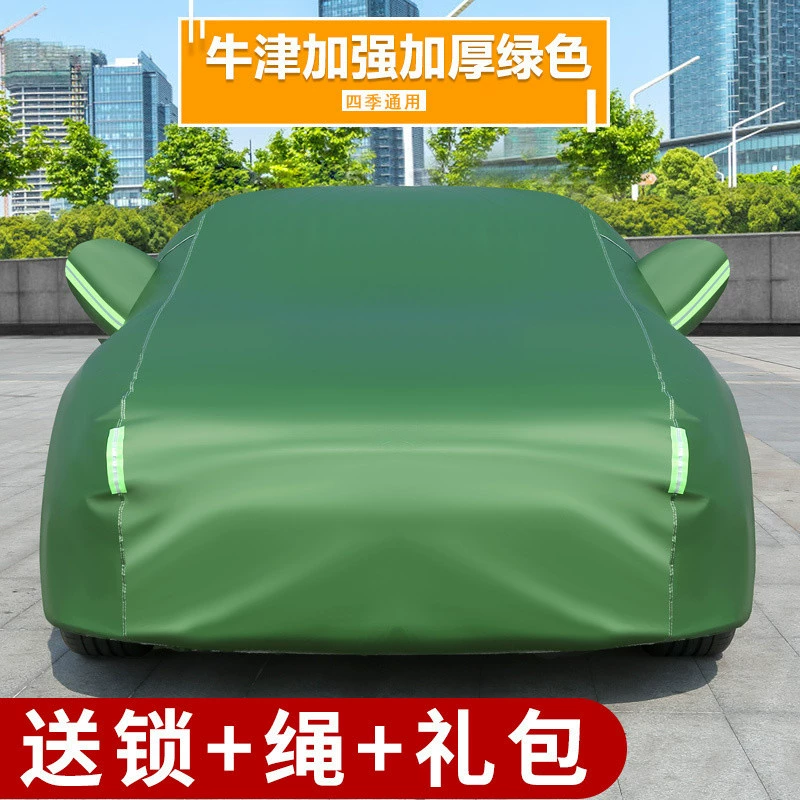 Y8N Автомобильный чехол из ткани Оксфорд, защита от солнца, защита от дождя, солнцезащитный козырек, теплоизоляция, защита от снега и мороза, специальное утолщение, универсальный для всех сезонов