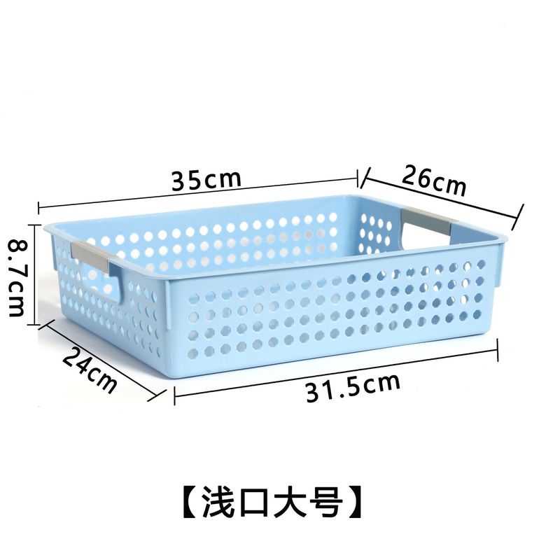 包郵便デスクトップ収納バスケット家庭収納収納ボックス間食玩具書籍洗面生活整理収納バスケット|undefined