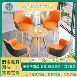 简约接待洽谈桌椅组合休闲咖啡厅会客休息区售楼处现代北欧圆餐桌