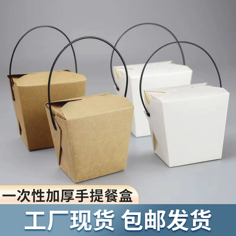 Утолщенная в наличии Ручная упаковочная коробка для салата для спагетти Жареная курица Рис Цветочная коробка для завтрака на вынос Коробка для каши быстрого питания