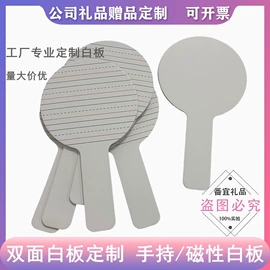 拼图、拼板;冰箱贴;餐垫、杯垫