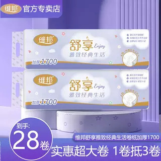 Weibang Wholesale Tissue Paper, 5-Layer Thickened Napkins, Economical Pack for Home Use, Large Size Weibang Comfort Embossed Tissue Weibang Wholesale Tissue Paper, 5-Layer Thickened Napkins, Economical Pack for Home Use, Large Size Weibang Comfort Embossed Tissue