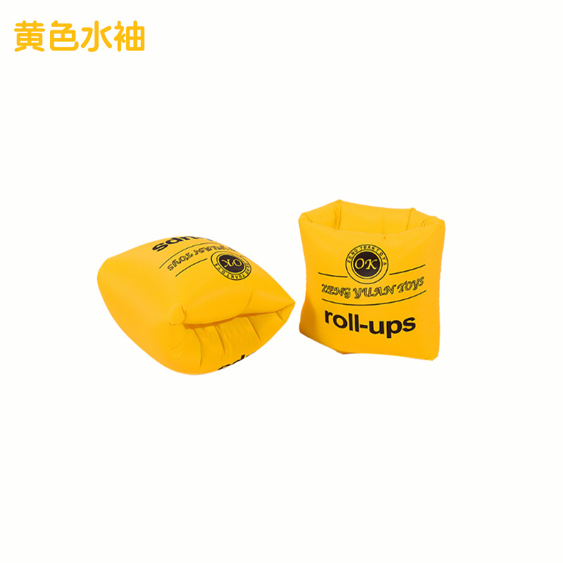 Yellow (one -to -two)