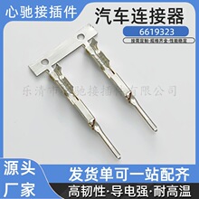 6619323BSS ��܇�B�������ӽӲ�����Ӈ��a���Ӿ����� 7282-5830