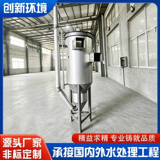 大流量旋流除砂器 工矿循环水除砂设备 矿井水除渣旋流分离装置
