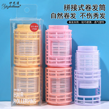 2PCS��ƴ�ӿ���������������Ͳ���͹̶�������ճ������˫�������