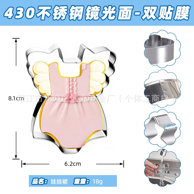 인형 드레스