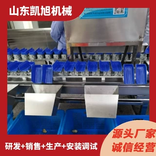螃蟹大闸蟹重量分选机 扇贝海鲜类分级机器 自动称重分选机厂家