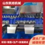称重自动重量大闸蟹分选机