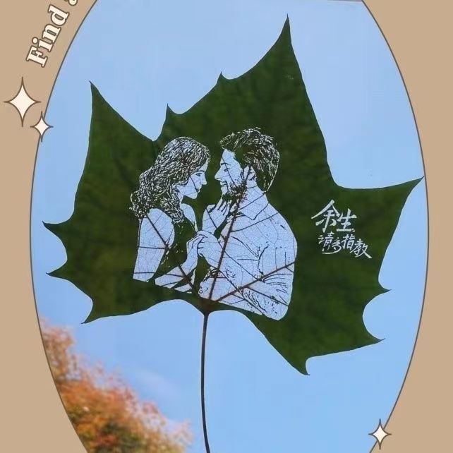 엄선된 플라타너스 잎 사진 + 플라스틱 씰(기본 플라스틱 씰)