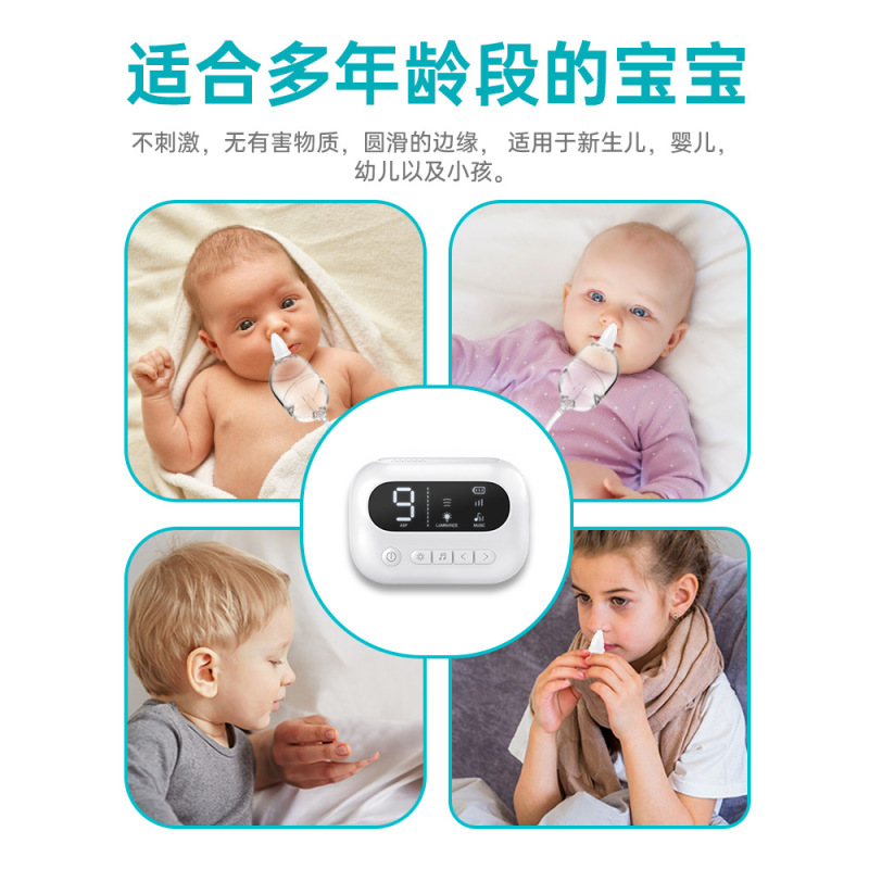 クロスボーダー熱選択分離式鼻吸引器乳児電動鼻吸引器幼児児童通鼻吸引鼻吸引器鼻詰まり通|undefined