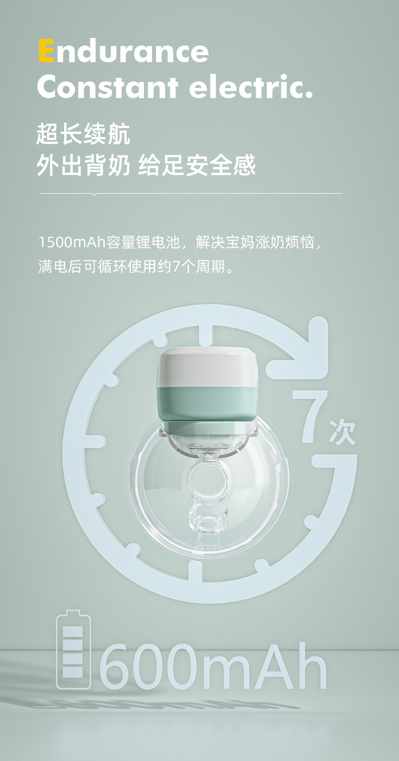 W103吸奶器详情3中文_10.jpg